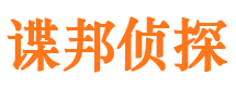 涪城捉小三公司